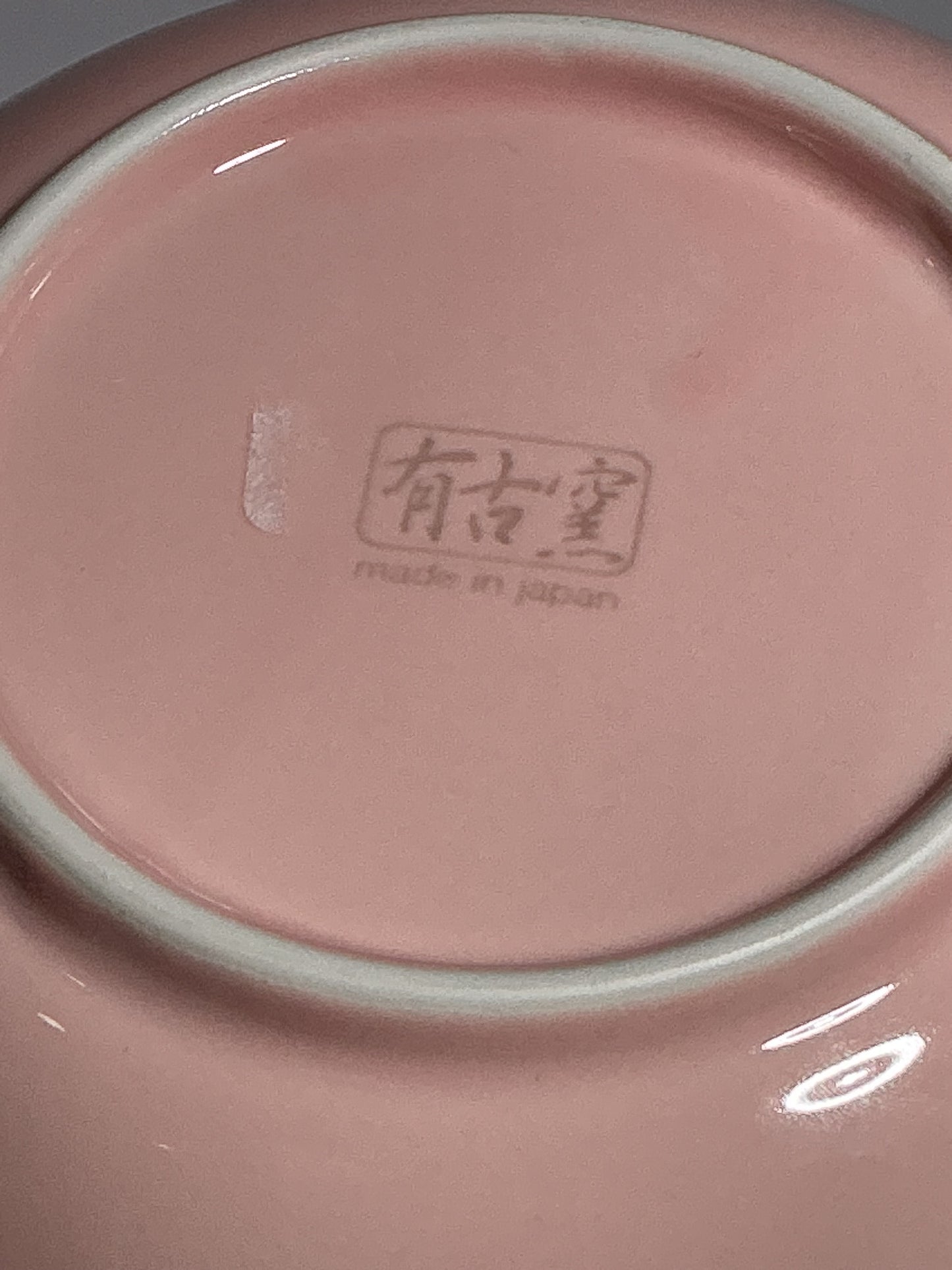 Jewel Japanese Ceramic Serving Bowl Collection | Artisan | Made in Japan