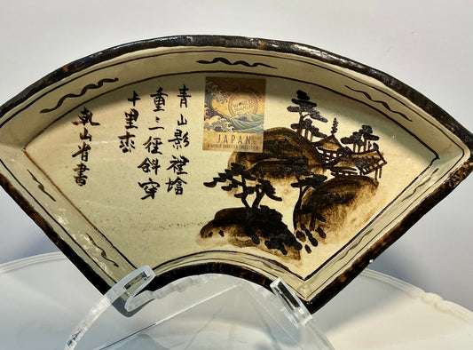 Vintage Japanese Kenzan-Ware Fan-Shaped Dish- Signed Ogata Kenzan Style, hand painted “Kenya”style mark on the base a tribute to the legendary 18th century master ogata kenzan. Traditional Kyoto-ware(kyo-yaki) characterized by its creamy crackle glaze han