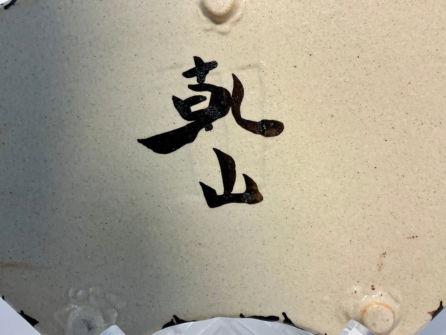 Vintage Japanese Kenzan-Ware Fan-Shaped Dish- Signed Ogata Kenzan Style, hand painted “Kenya”style mark on the base a tribute to the legendary 18th century master ogata kenzan. Traditional Kyoto-ware(kyo-yaki) characterized by its creamy crackle glaze han
