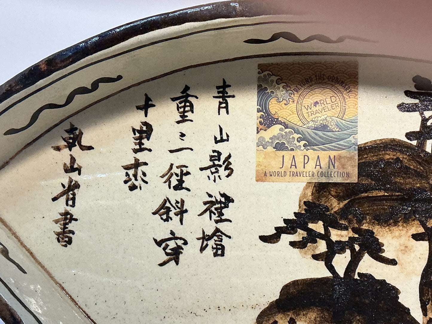 Vintage Japanese Kenzan-Ware Fan-Shaped Dish- Signed Ogata Kenzan Style, hand painted “Kenya”style mark on the base a tribute to the legendary 18th century master ogata kenzan. Traditional Kyoto-ware(kyo-yaki) characterized by its creamy crackle glaze han