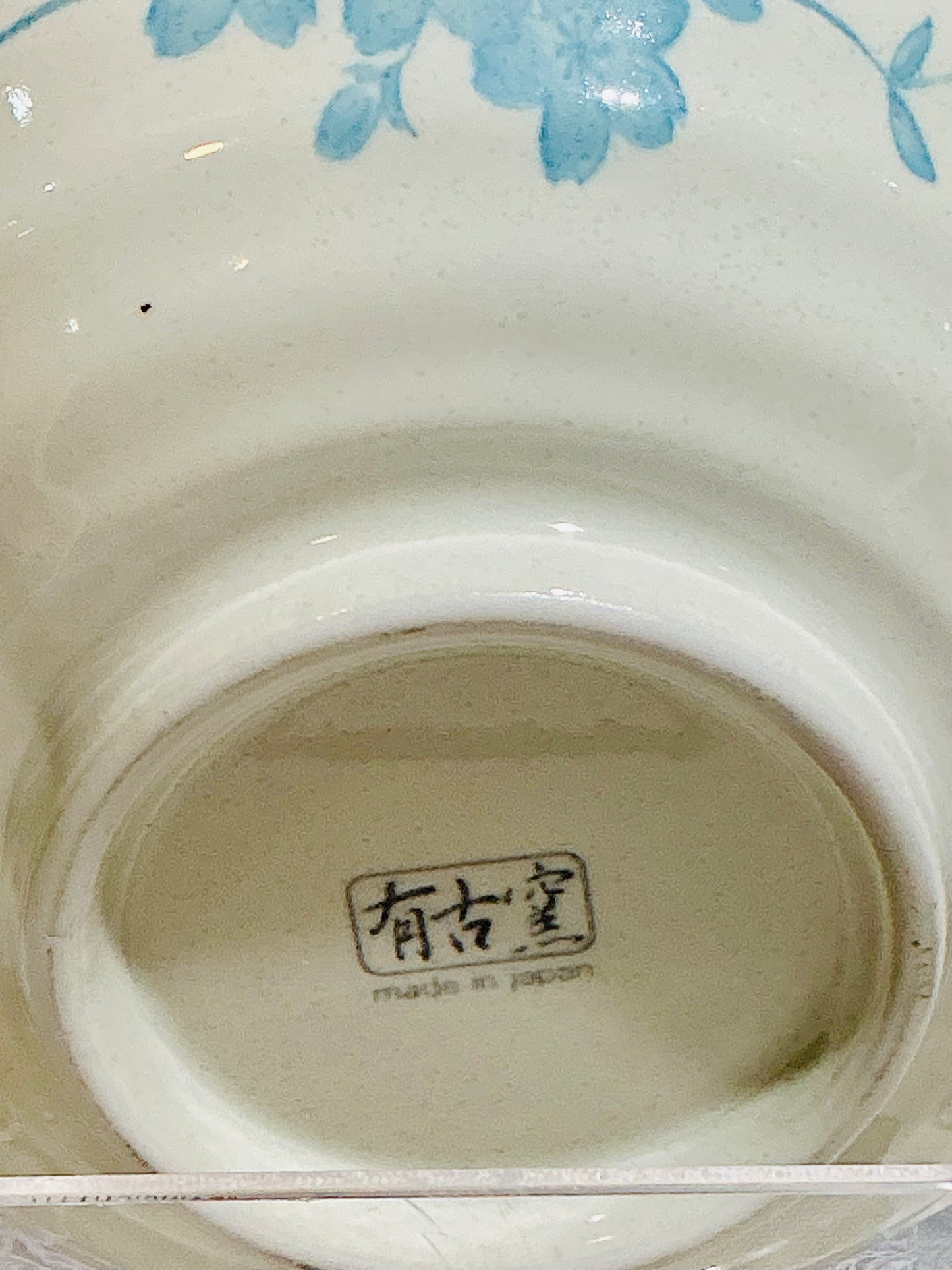 Jewel Japanese Ceramic Serving Bowl Collection | Artisan | Made in Japan